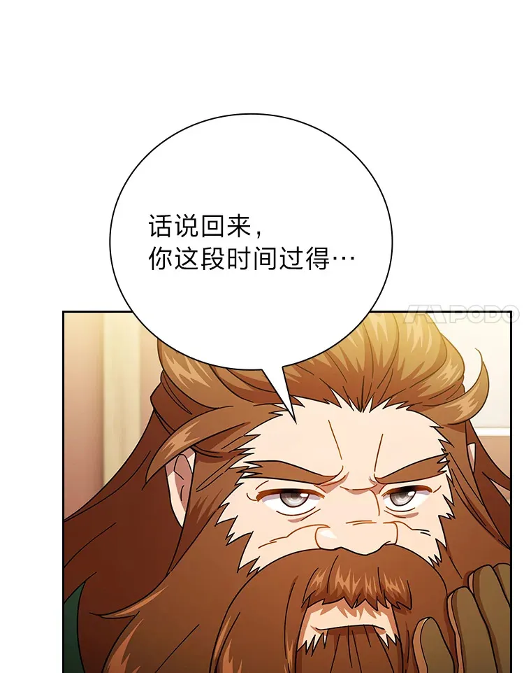 36.命中注定要种田60