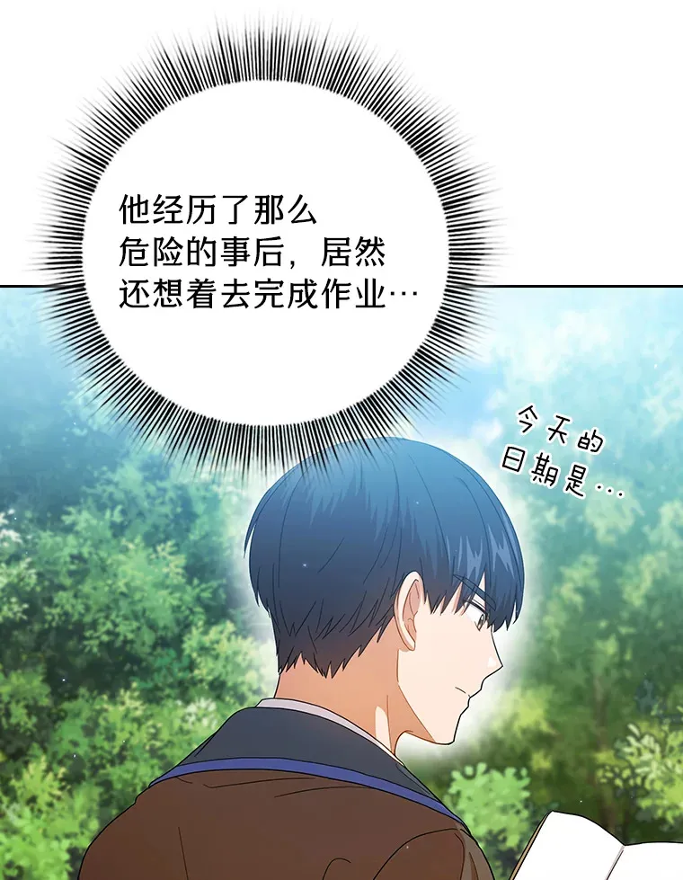 48.隔壁屋的前辈73