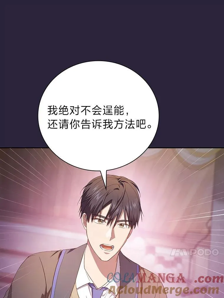 72.犯人是你啊！12