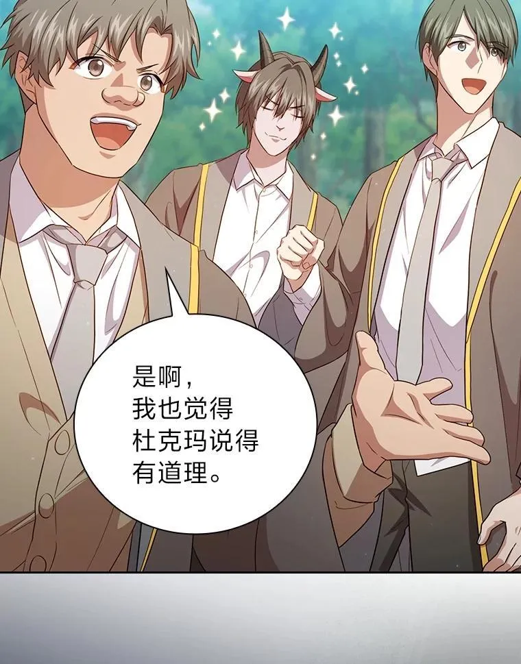 74.最后一项作业70