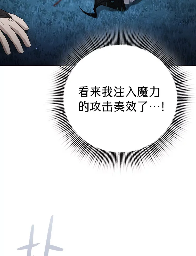 45.校长的青睐41