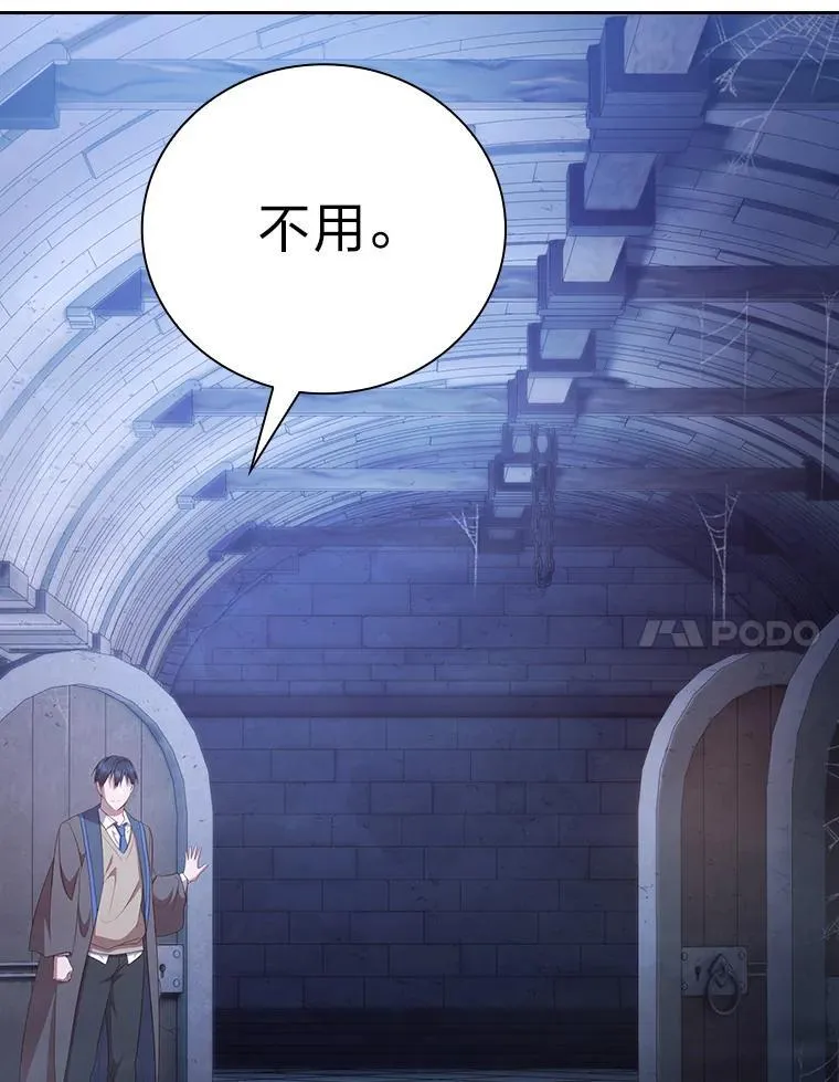94.新的小精灵58