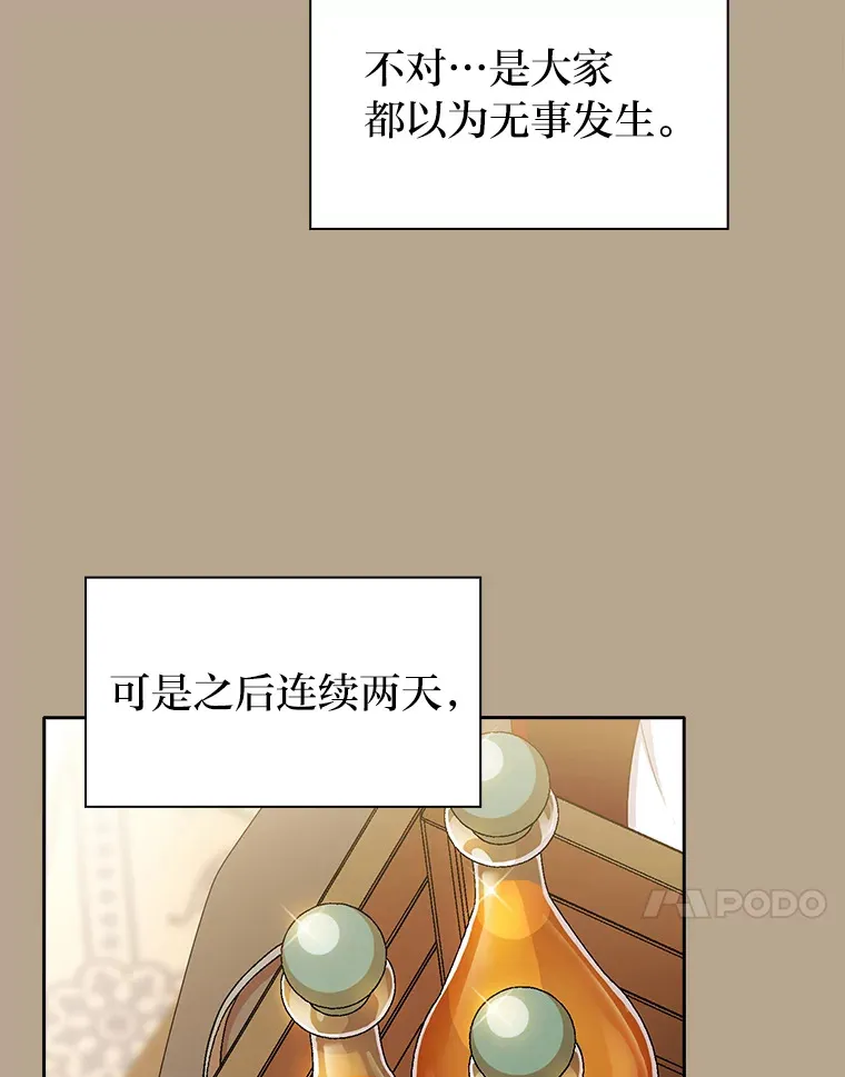 52.新增作业？！27