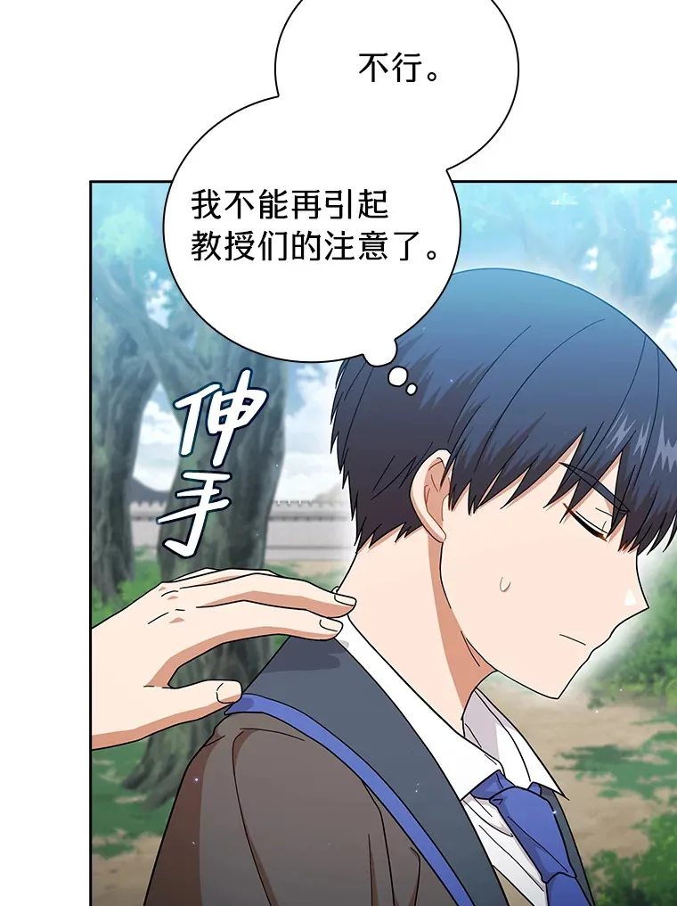 35.简单的骑马课程18