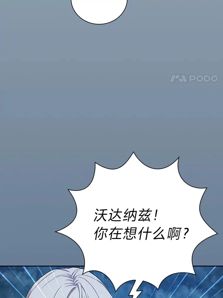 63.都是“安排”56