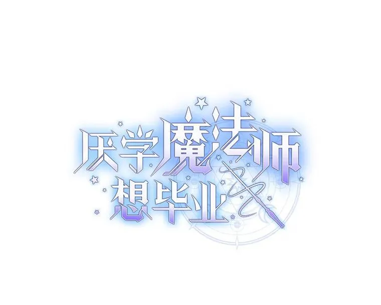 76.一波三折7