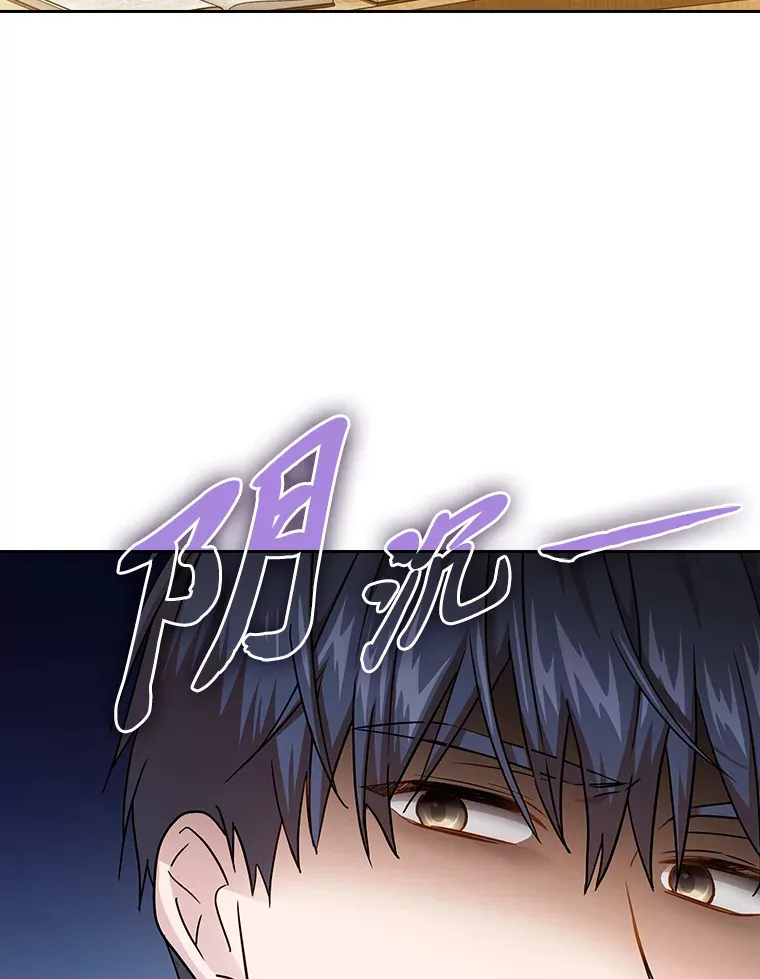 53.新的教授98