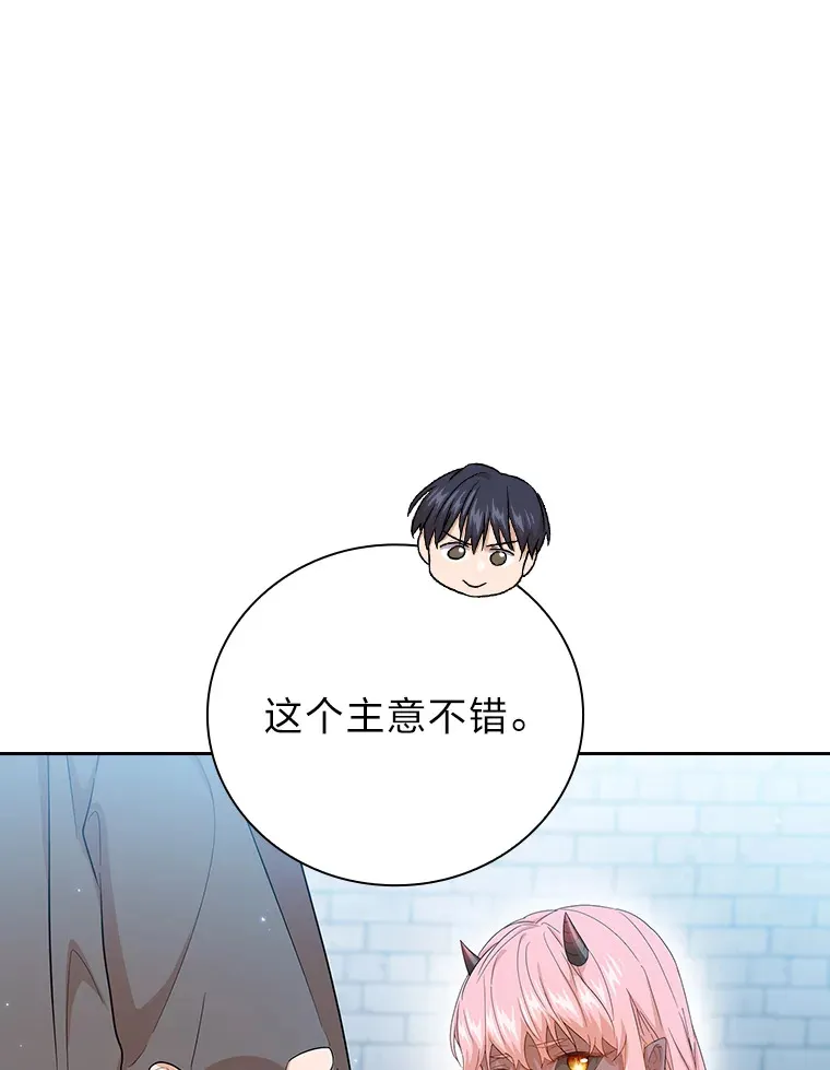 51.山人自有妙计85