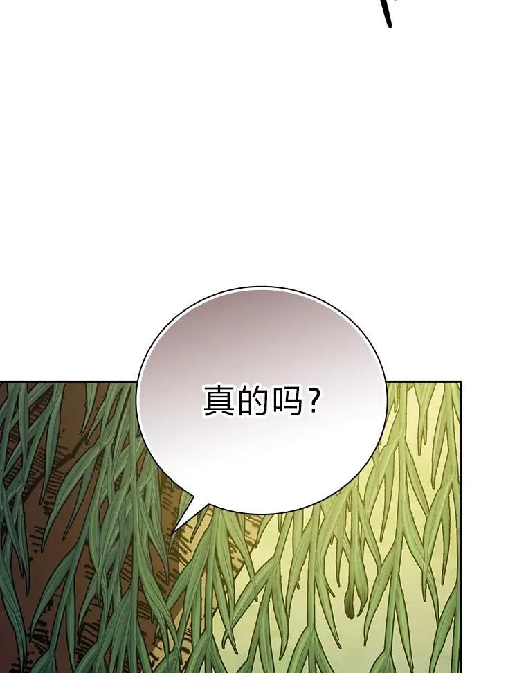 92.给单纯教授下套55