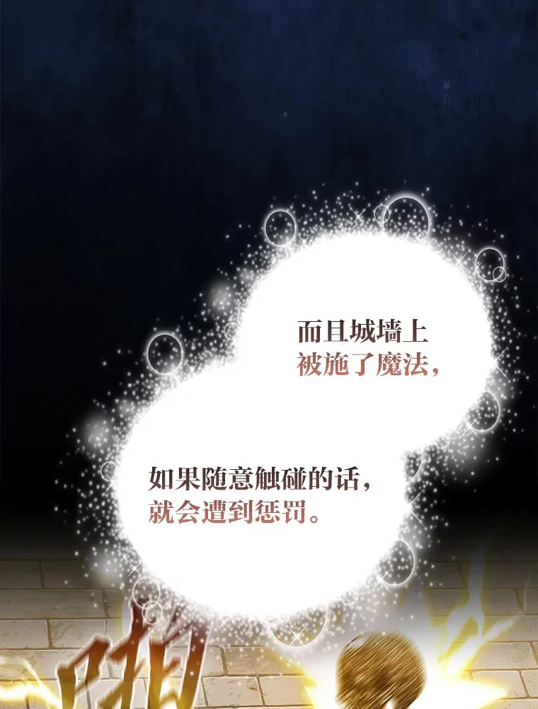 29.树精灵98