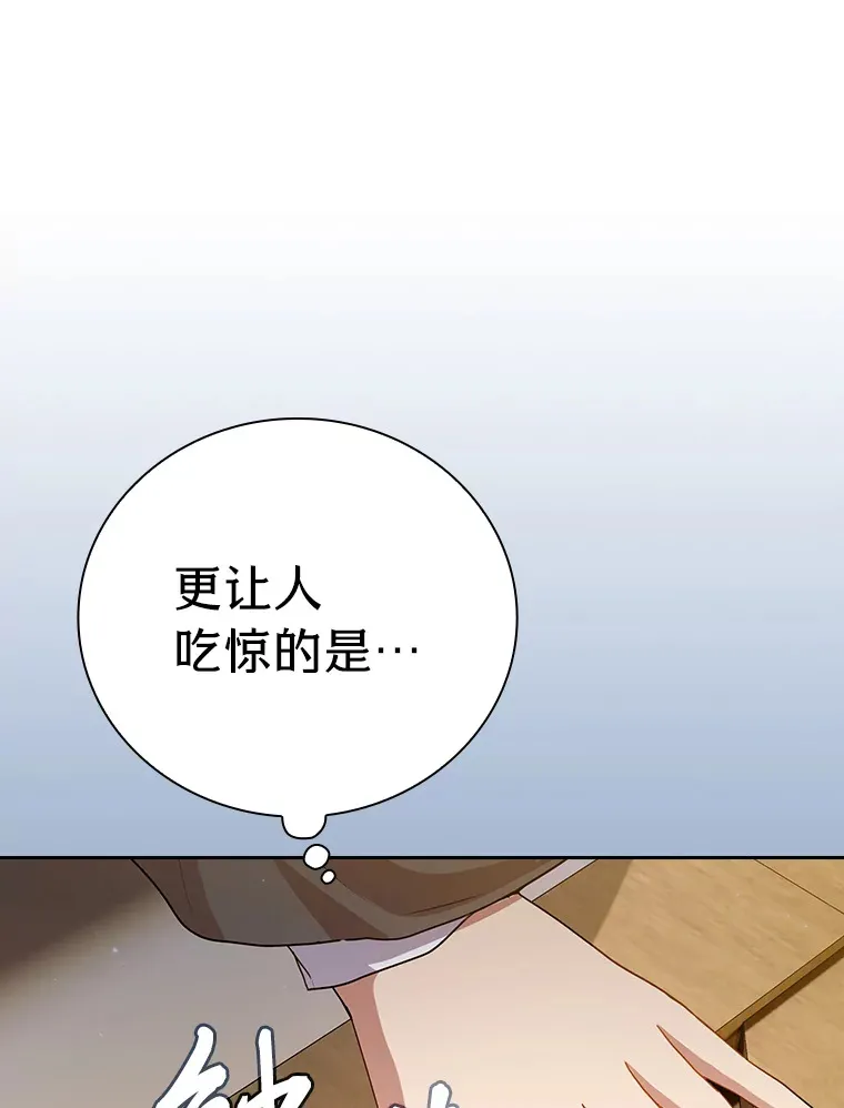 60.先抓住他们的胃0