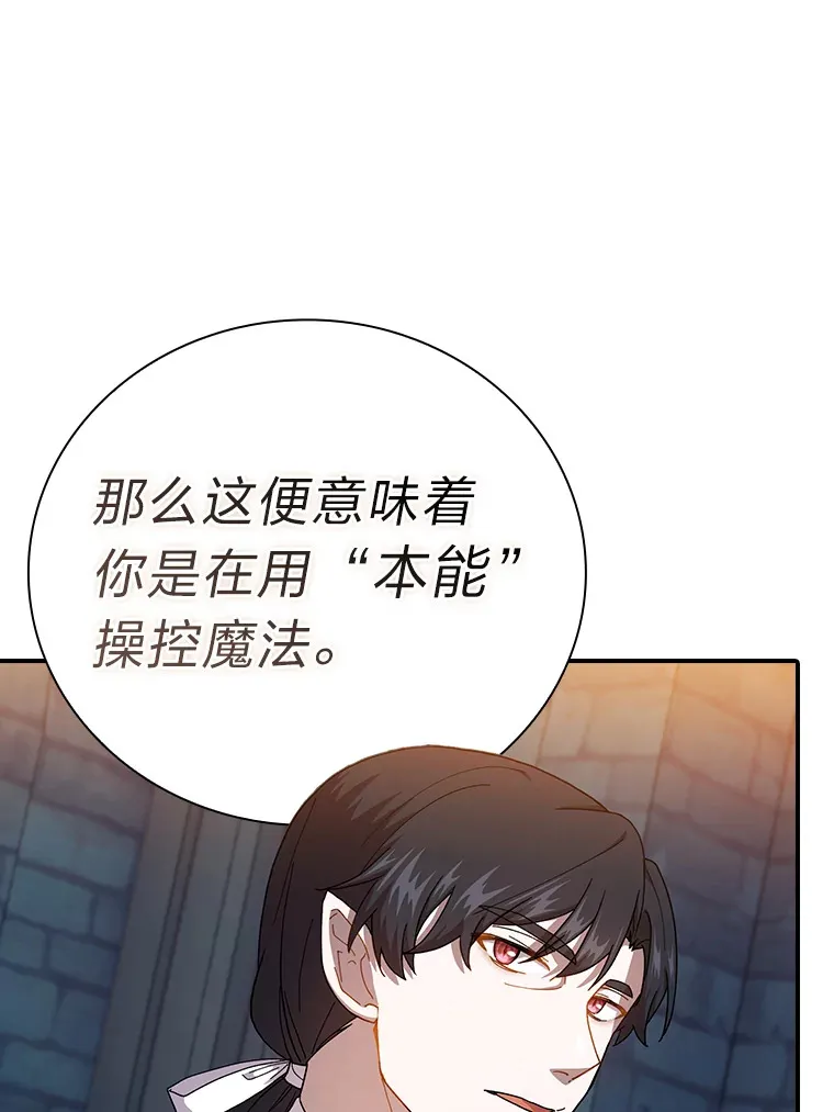38.战斗魔法师59
