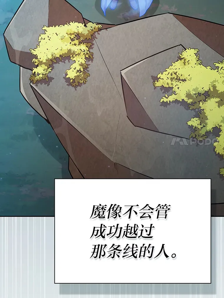 64.都在开小灶？32
