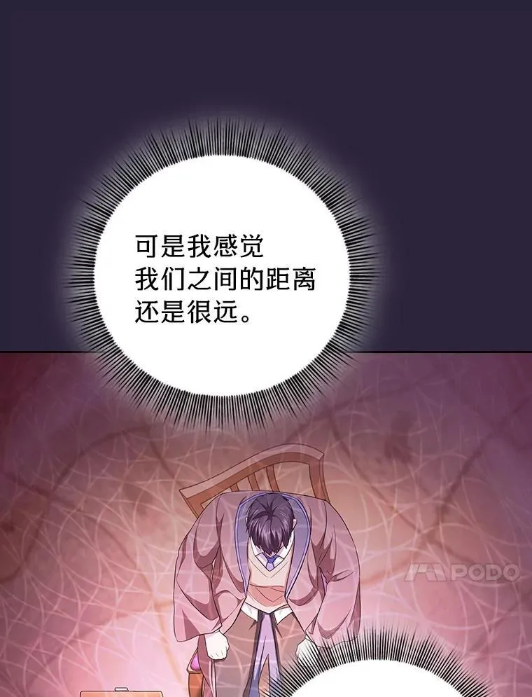 72.犯人是你啊！41