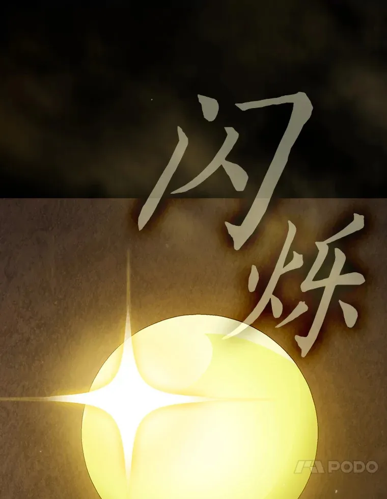 62.急转直下90