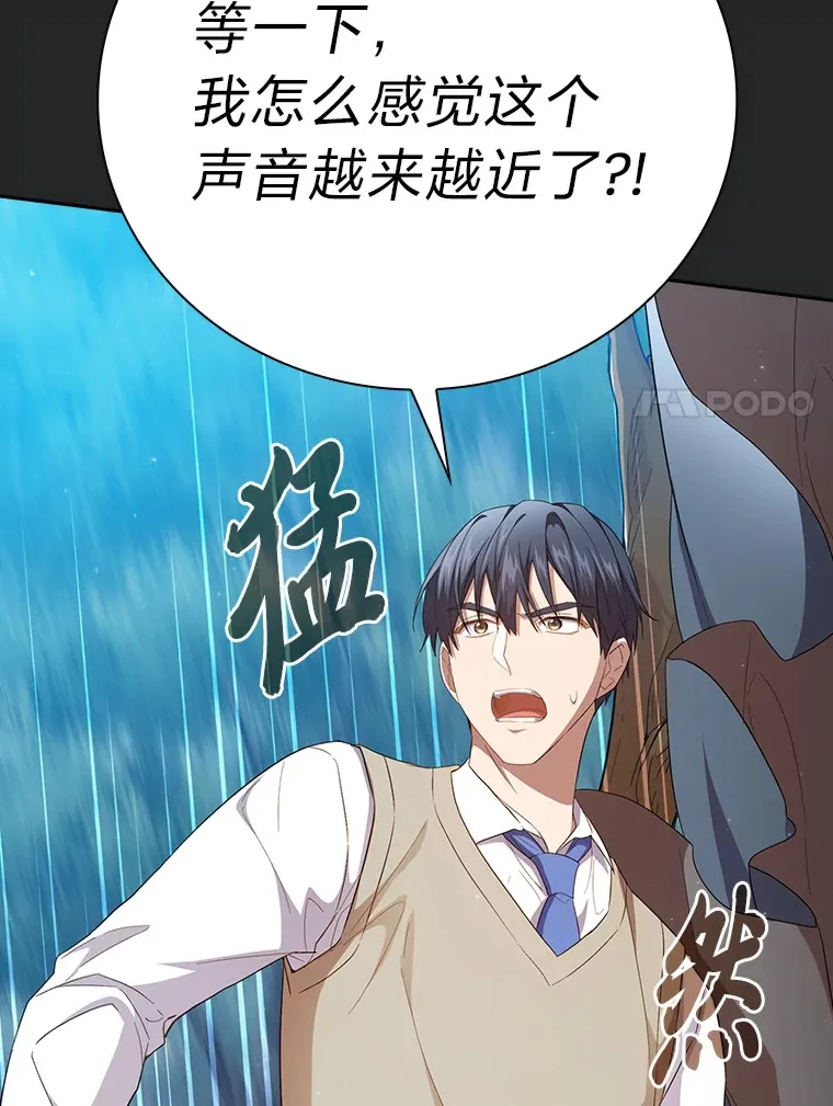 62.急转直下84