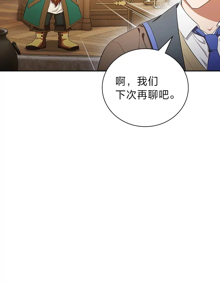 51.山人自有妙计41