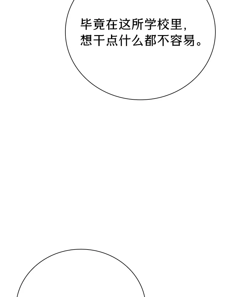 48.隔壁屋的前辈91