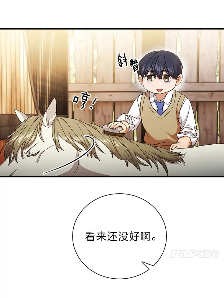 49.荒谬的设想77
