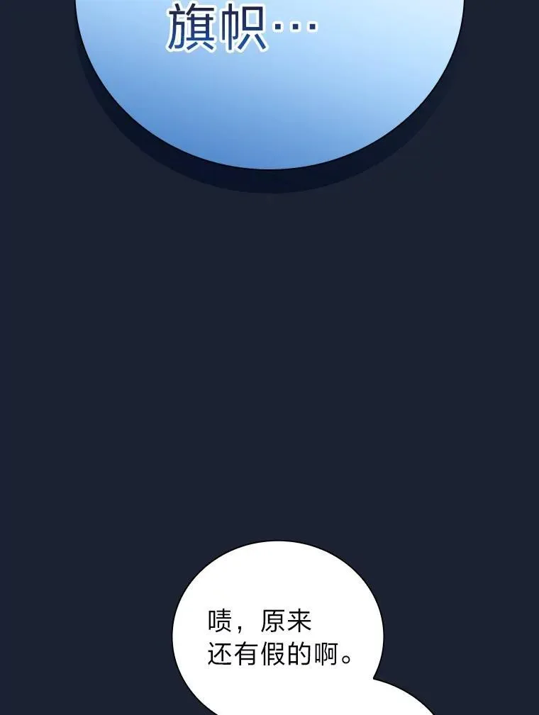 75.夜闯白虎塔110