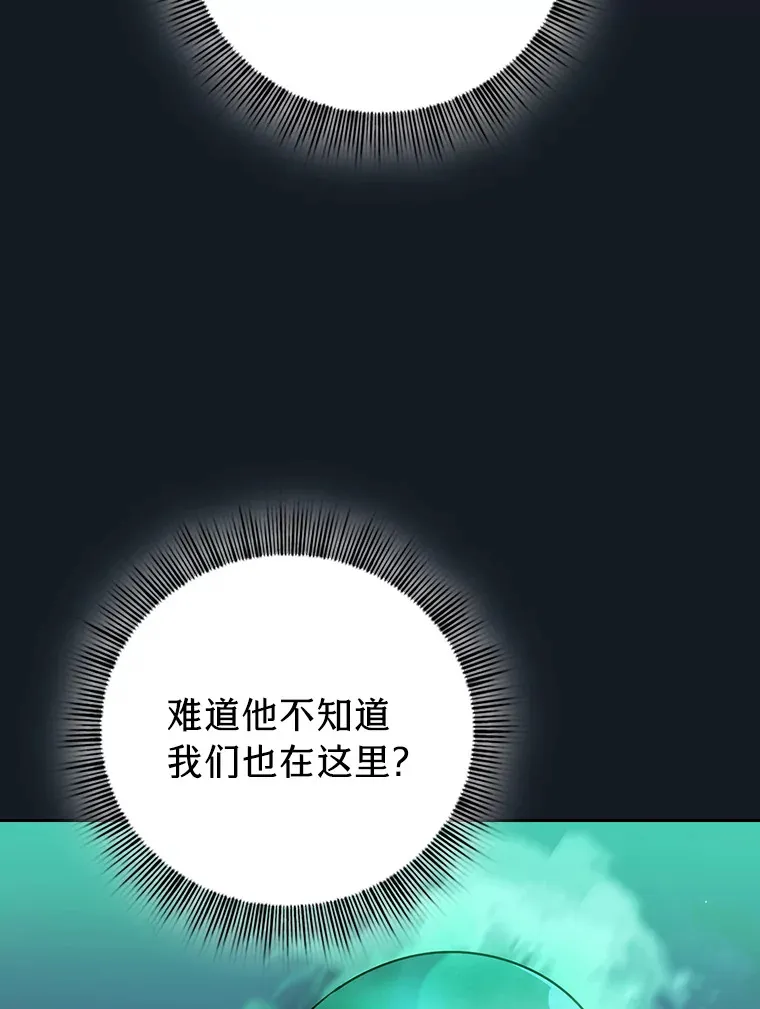 27.“协同”作战65