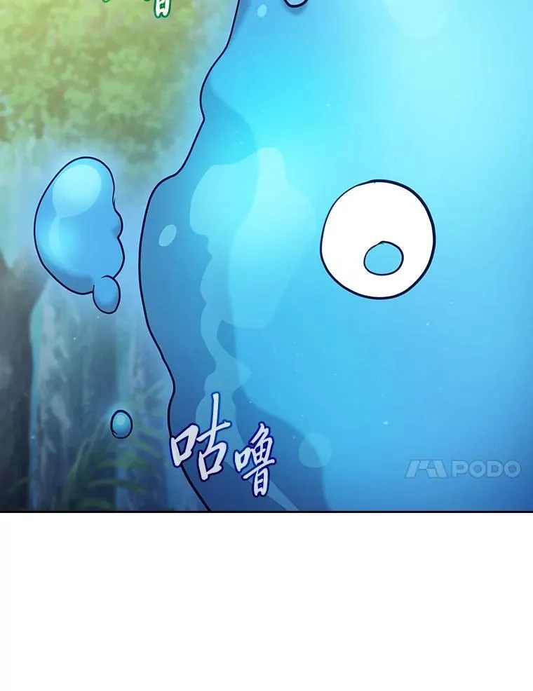 93.柳树教授的奖励81