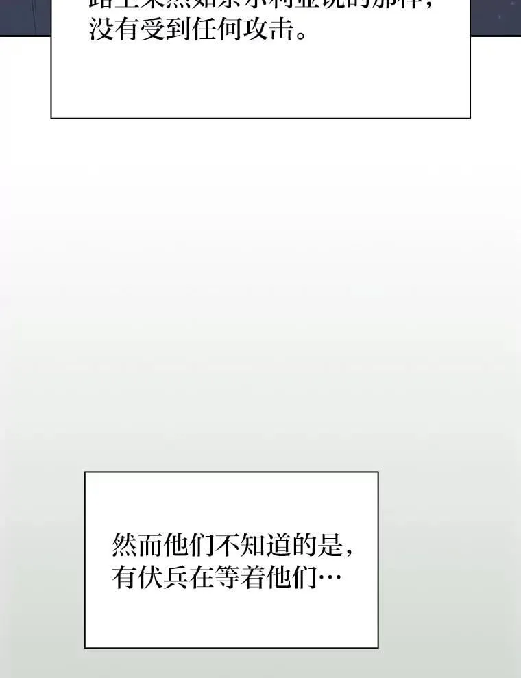 91.对战超牛黄牛54
