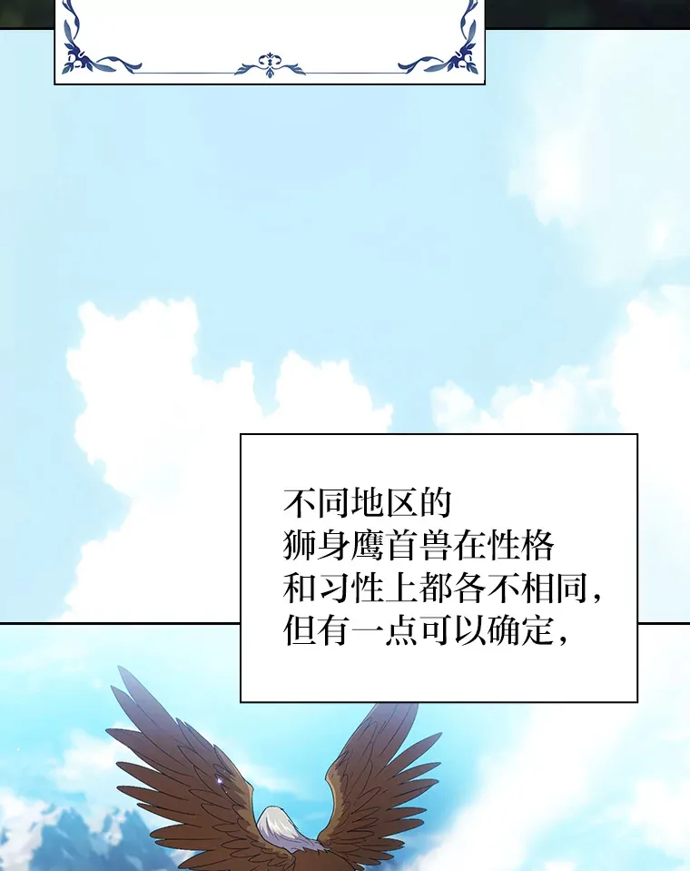50.逃不出研究怪圈8