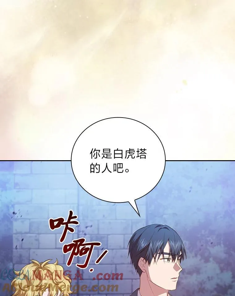 86.教授的攀比32