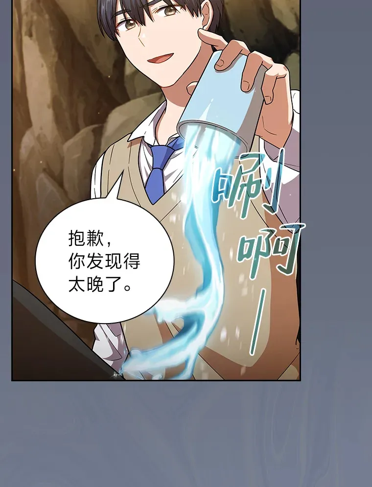 28.背刺52