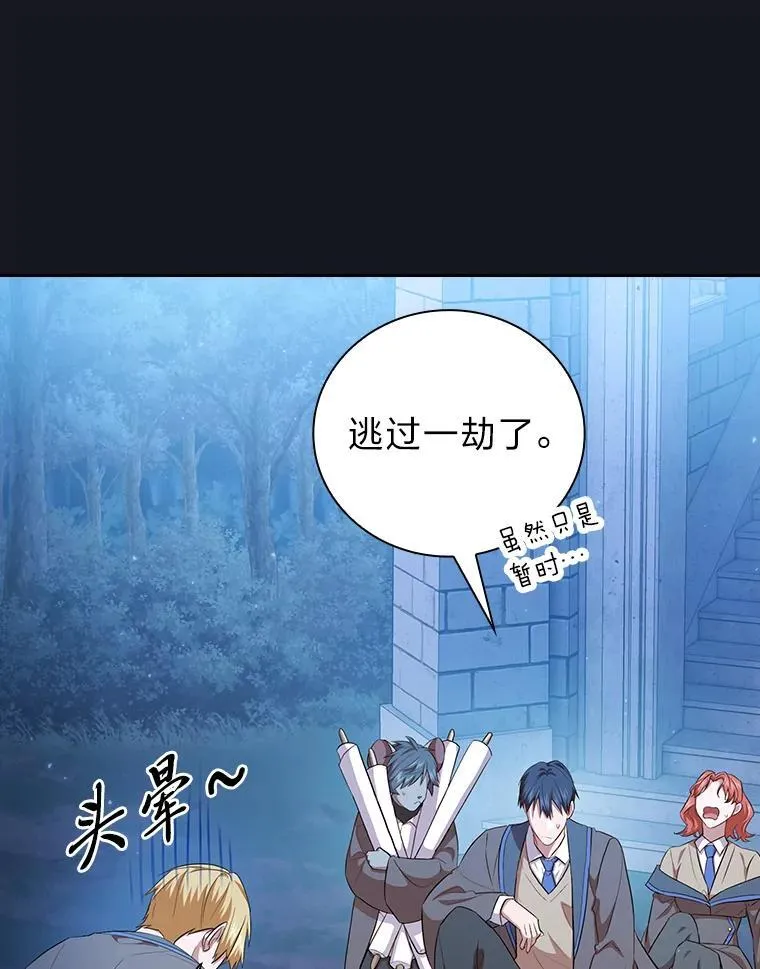 76.一波三折45