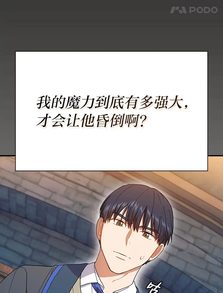 38.战斗魔法师51