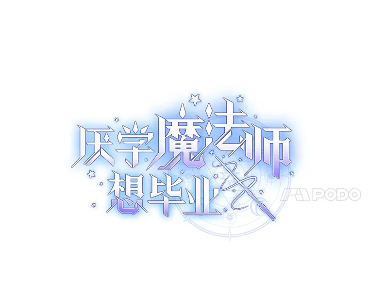 31.弗里辛加教团10