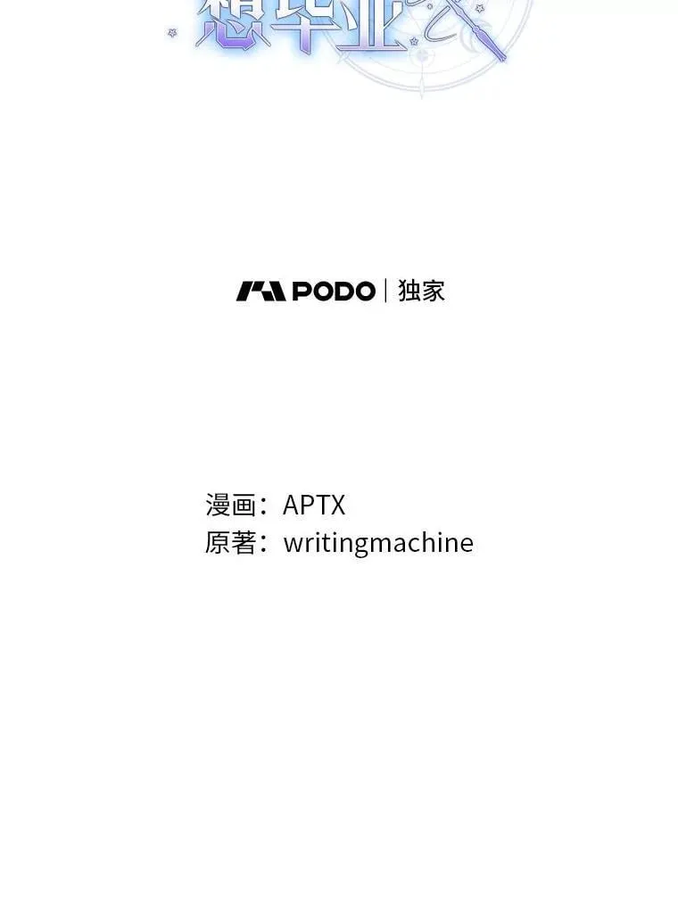 83.正当防卫！11