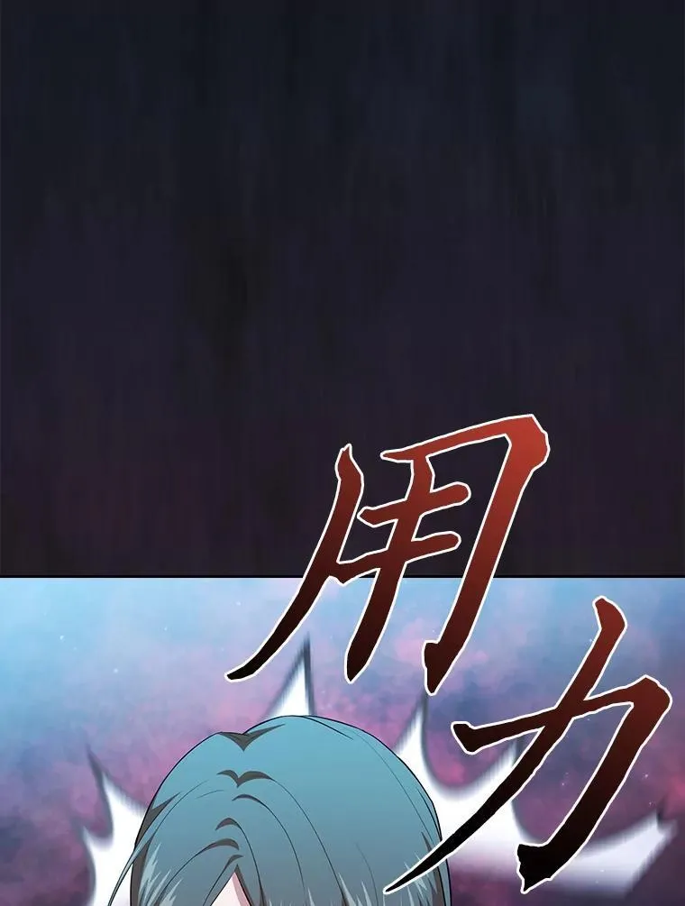 77.教授都一个德行2