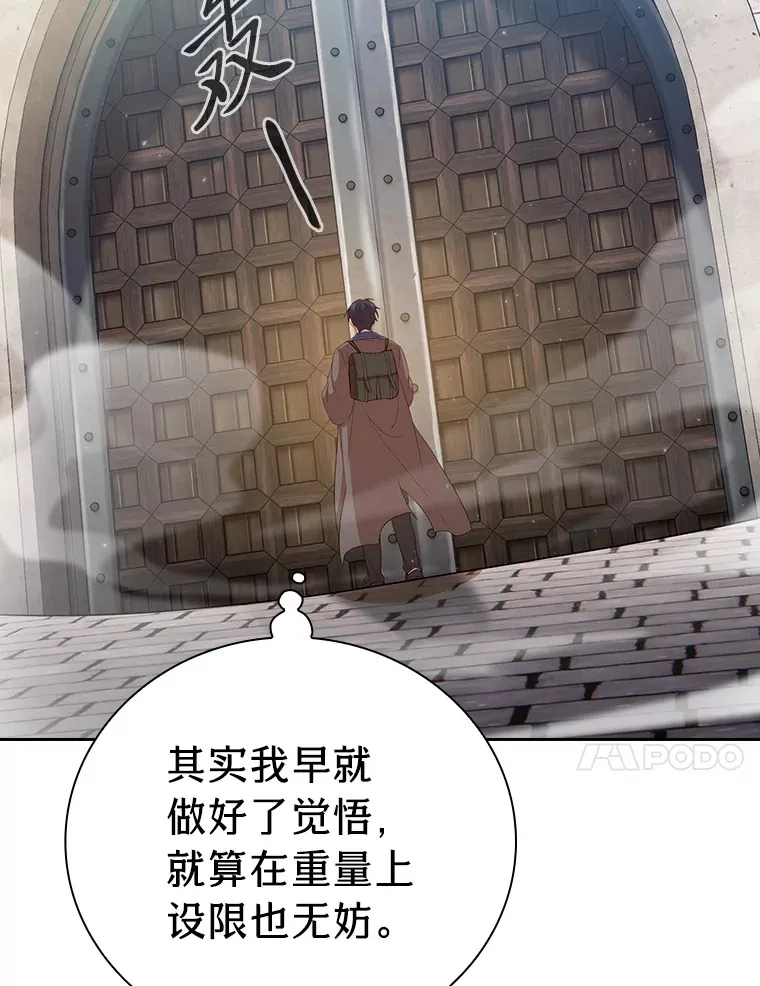69.梦寐以求的外出122