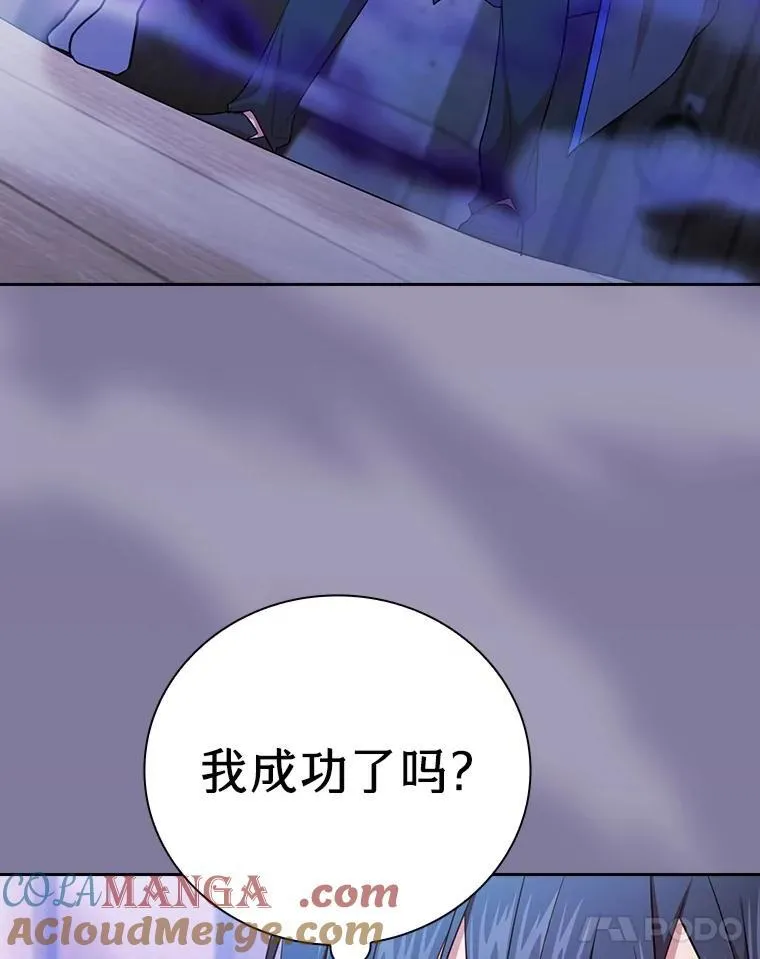 87.和骨头交朋友100
