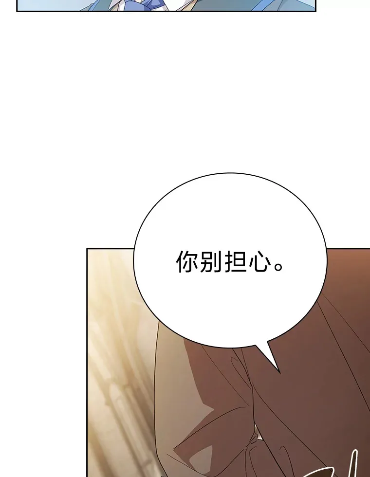 50.逃不出研究怪圈62