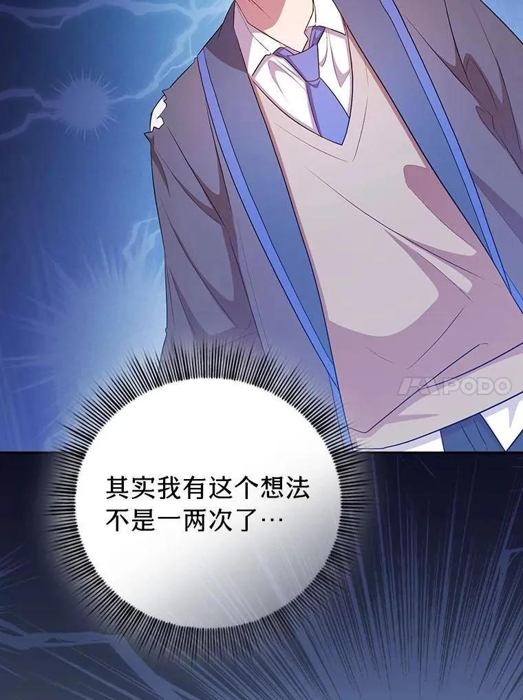 83.正当防卫！9