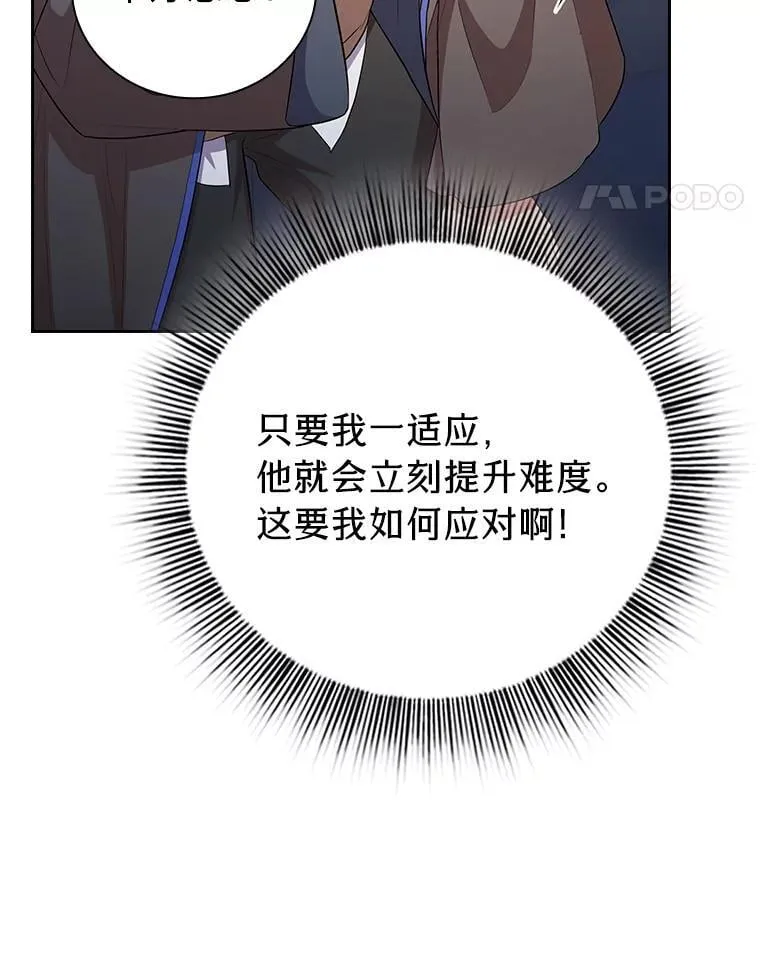 82.“谋杀”73