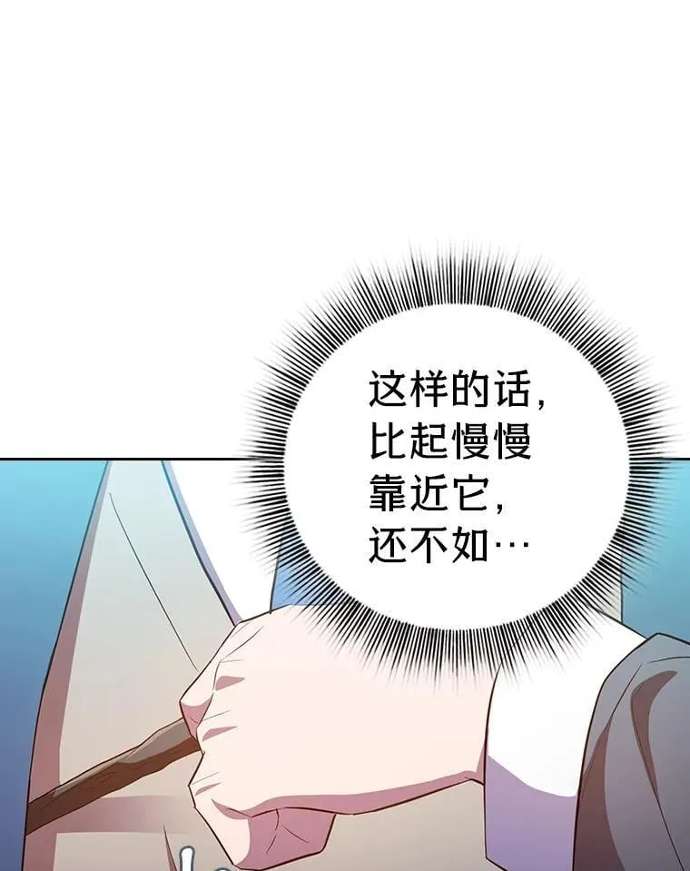 79.精灵黄牛103