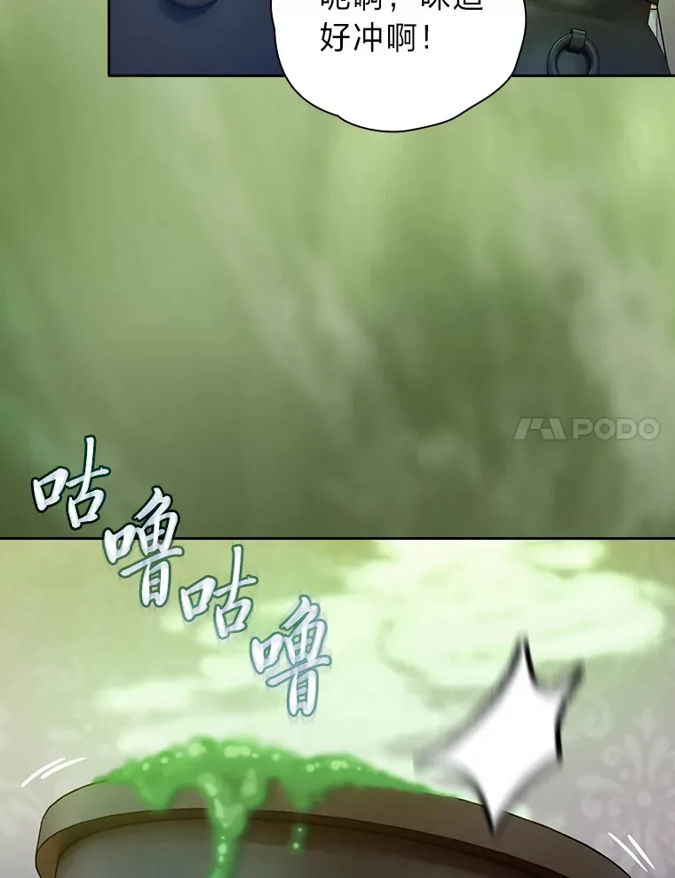 68.齐心协力46