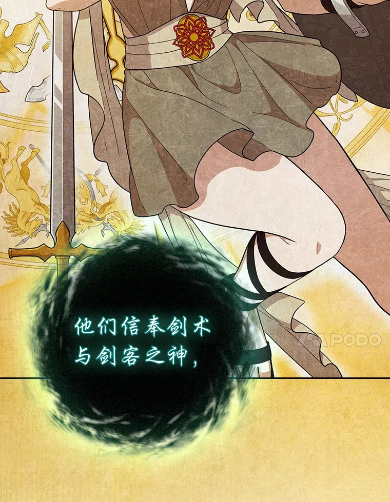 31.弗里辛加教团21