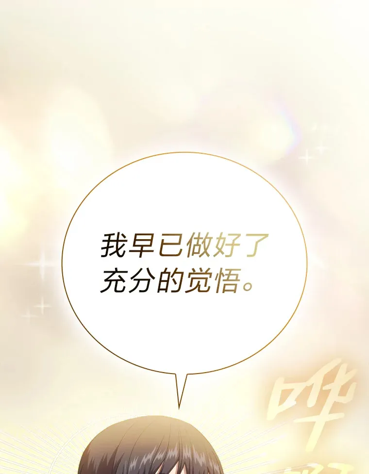 32.虔诚的信徒19