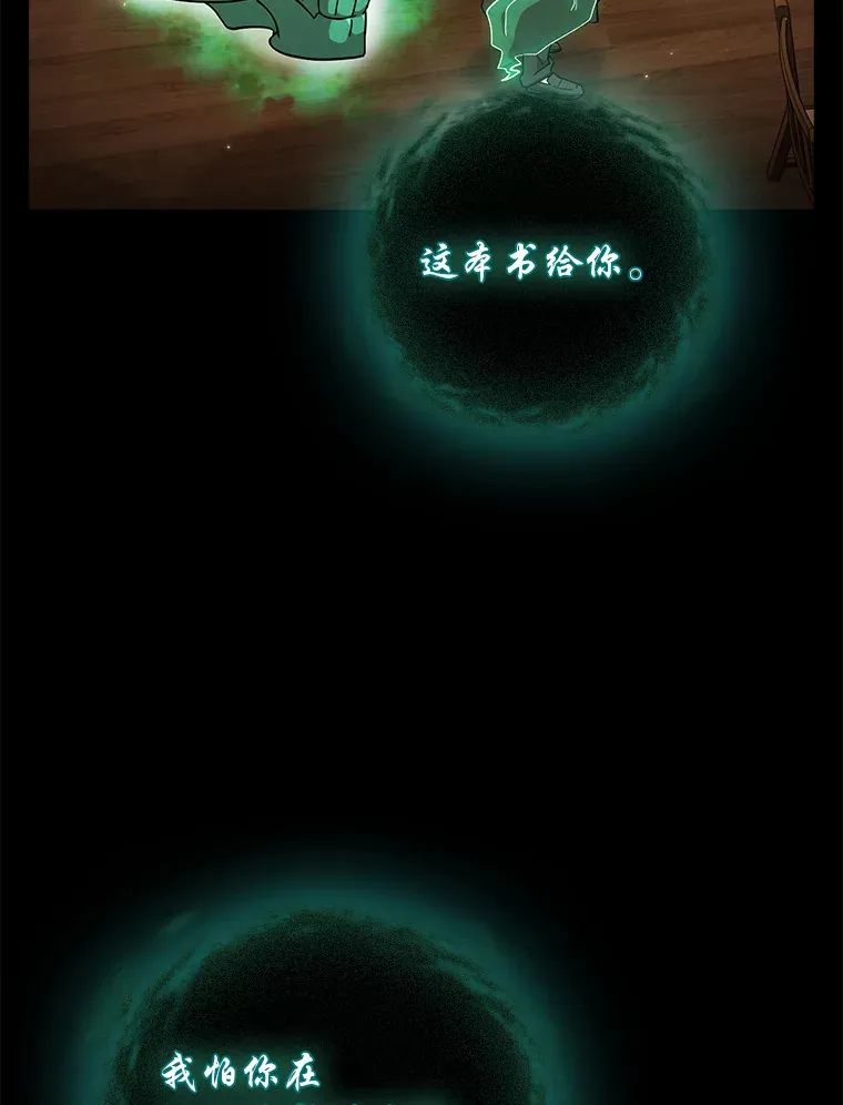 47.好心的校长39