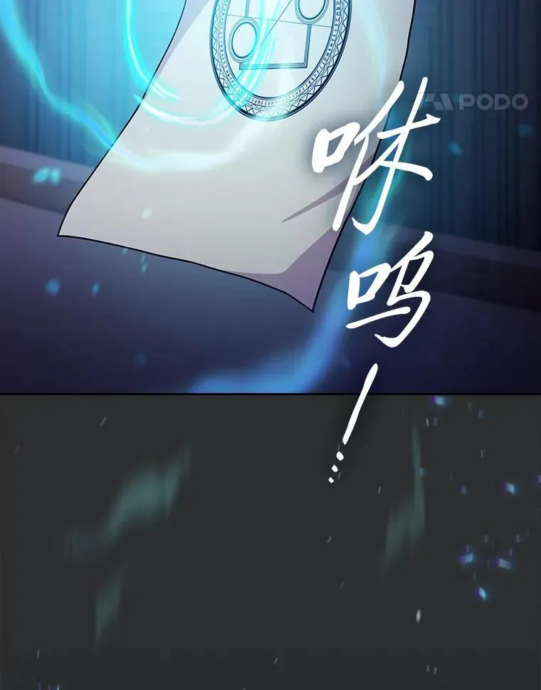 85.傲慢的学生58
