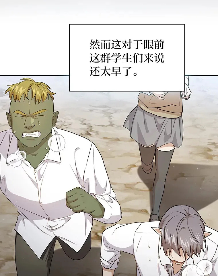 58.又一次被偏爱…55