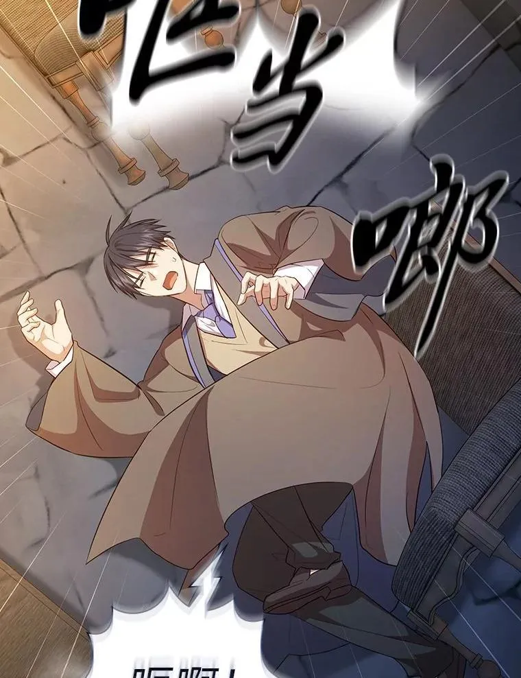 83.正当防卫！133