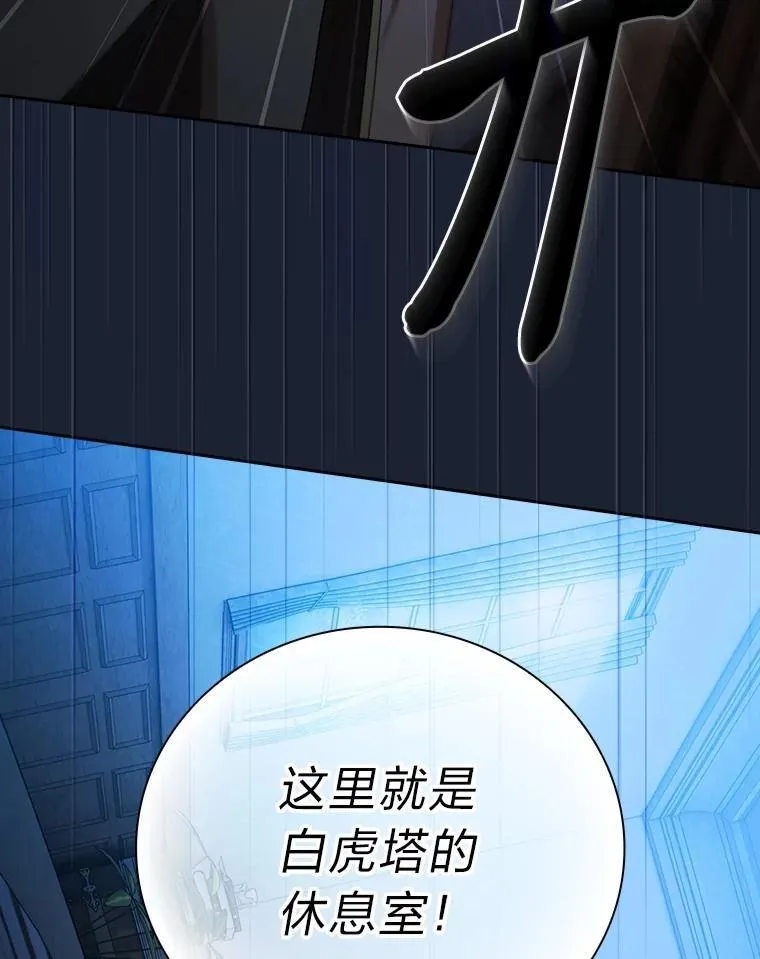 75.夜闯白虎塔71