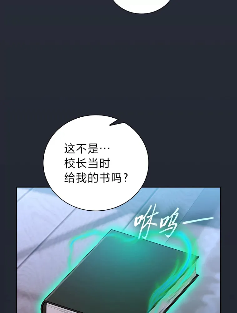 69.梦寐以求的外出62